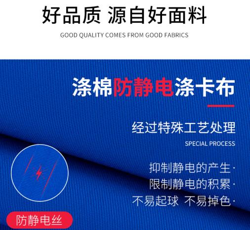 福州勞保服定制廠家 福州勞保服定制廠家