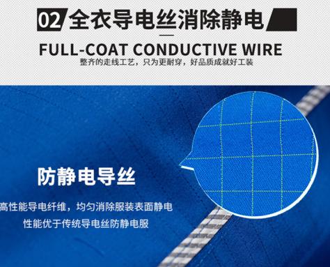 大慶勞保服定制廠家地址