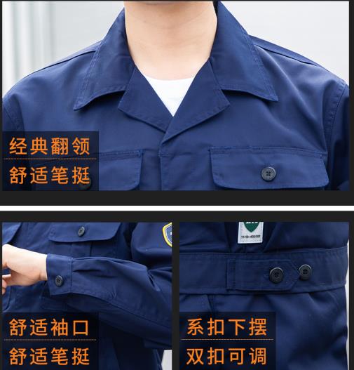 耐酸堿工作服標(biāo) 耐酸堿工作服標(biāo)