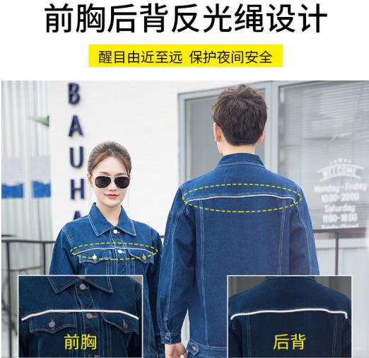 定制工作服廠家價(jià)格