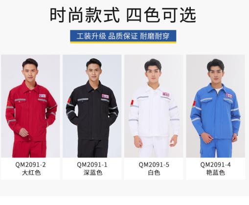 做防酸堿工服廠家