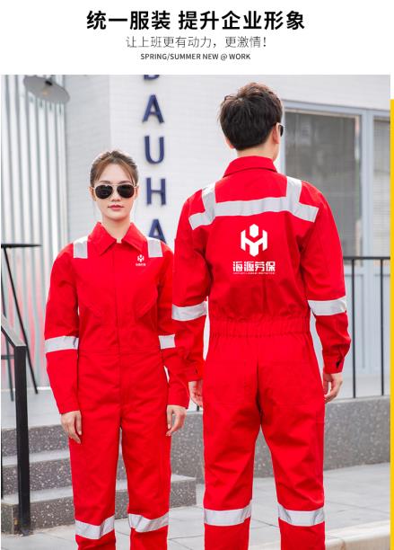 泉州定做冬季工作服 泉州定做冬季工作服