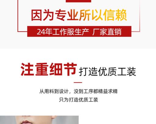 岳陽(yáng)勞保服定制廠家價(jià)格哪家好