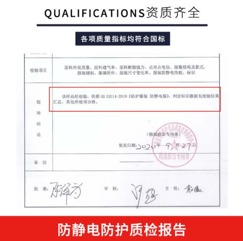 勞保工作服多少錢(qián)一套勞保服定制哪家好