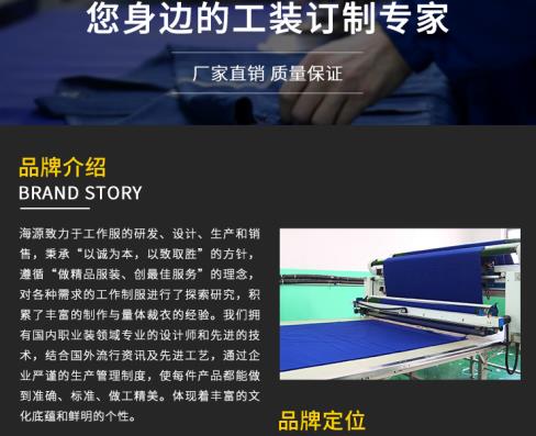 中石油勞保服批量定制廠商價格哪家好