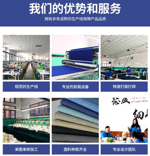 濟(jì)南哪里可以定制衣服多少錢