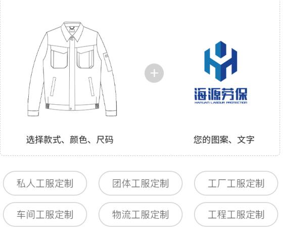 萍鄉(xiāng)哪里可以定制衣服多少錢(qián)