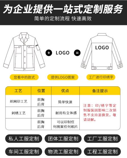 吉林省哪里可以定制衣服多少錢