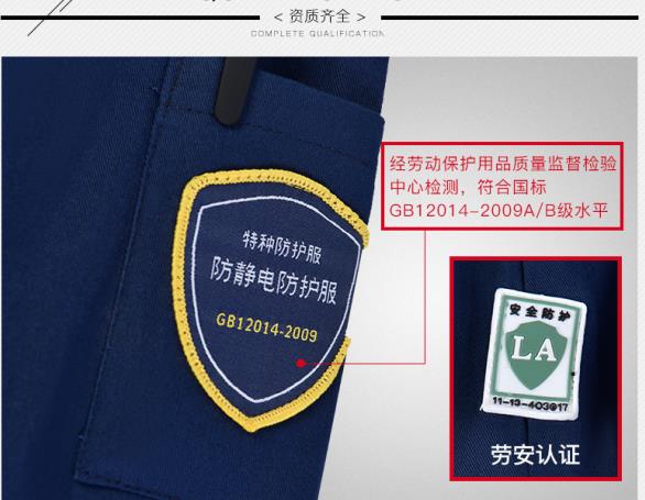 阻燃服多少錢一套勞保工作服哪家好