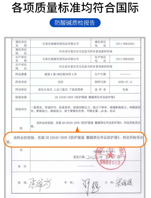 河南勞保服批發(fā)定制廠家價格哪家好