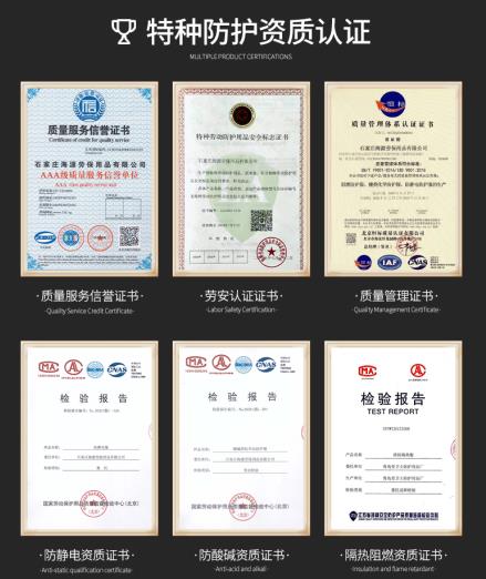 勞保工裝什么價(jià)格哪個(gè)廠家好