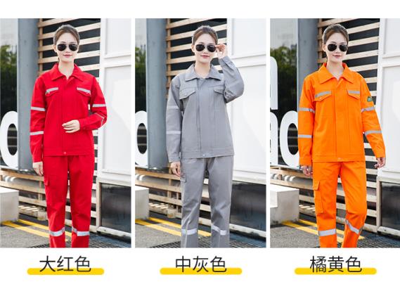 無(wú)錫冬季工作服定做廠家