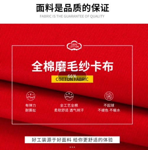 怎么檢查耐酸堿防護(hù)服