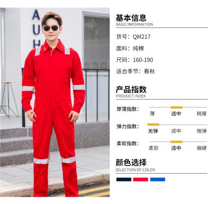 體恤團體服定制價格