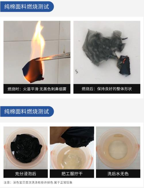 耐酸堿工作服訂制采購(gòu)