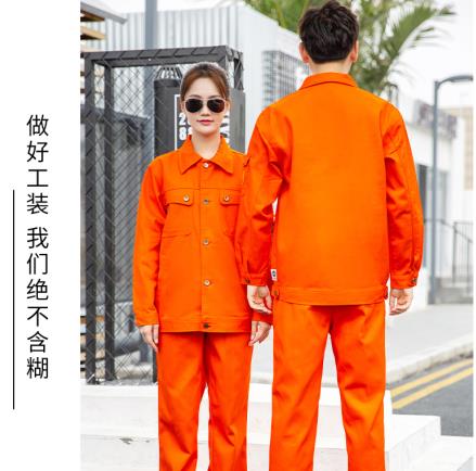 冬季定制工作服河北廠家