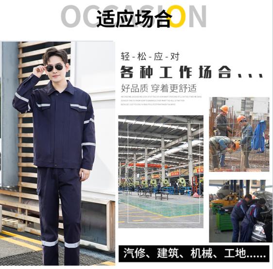 北京冬季工作服定做價(jià)格