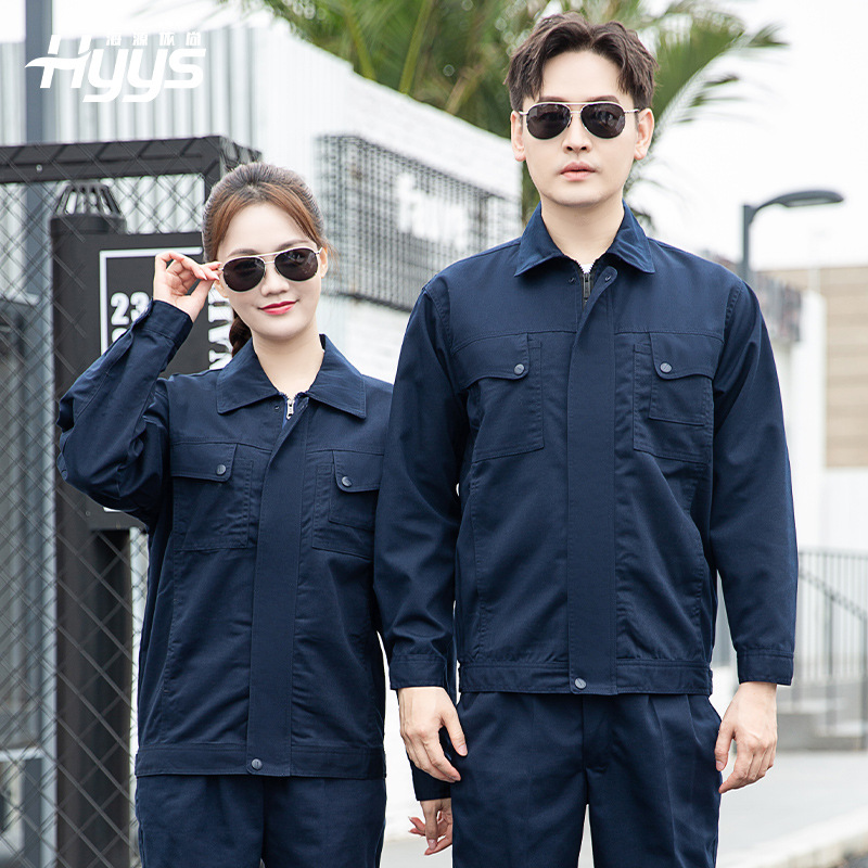 DM921 春秋長袖工裝勞保服套裝男耐磨耐臟工人車間工作服定制繡印字