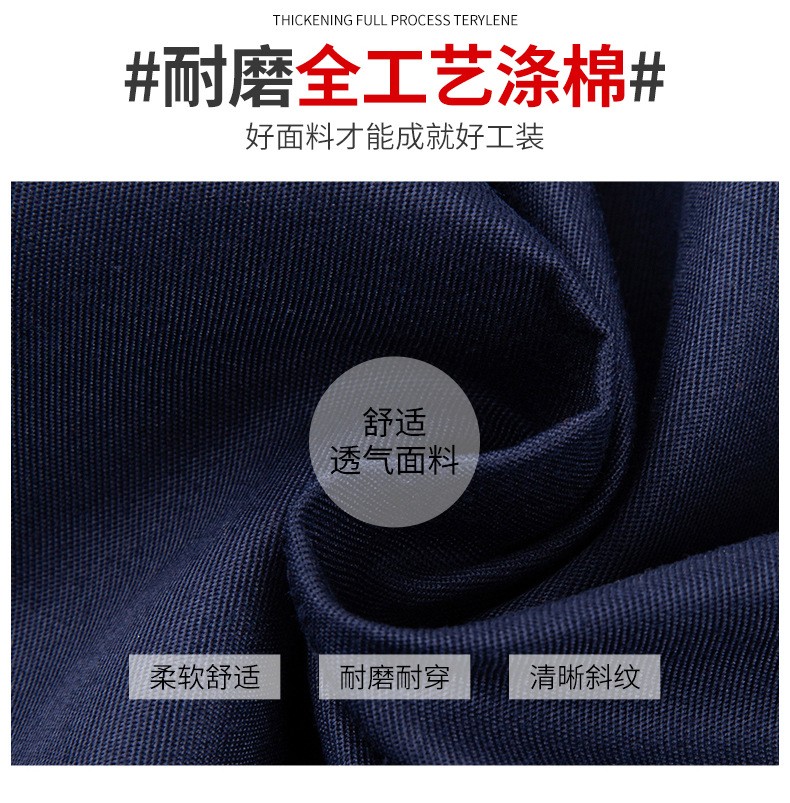 DM2081 春秋長(zhǎng)袖工作服定制男車間工廠反光條上衣耐磨工裝定制汽修勞保服(圖5)