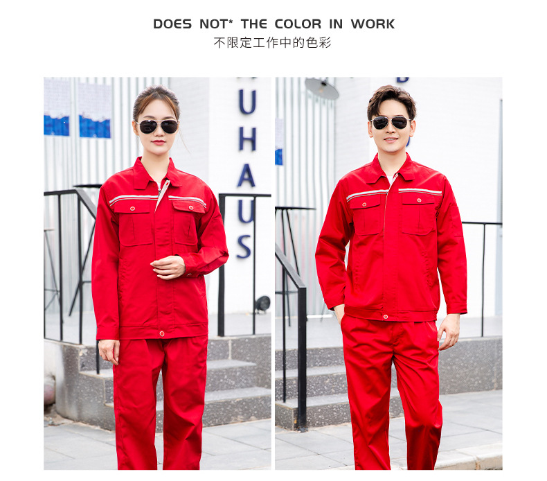 DM2081 春秋長(zhǎng)袖工作服定制男車間工廠反光條上衣耐磨工裝定制汽修勞保服(圖19)