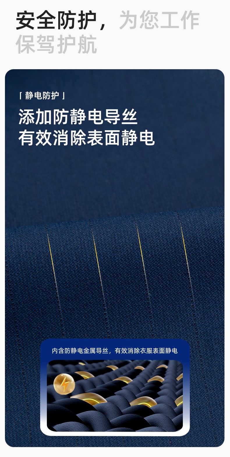 DM2311 海源春秋工作服耐磨勞保上衣工裝套裝車間工地工廠服勞保服印字(圖4)