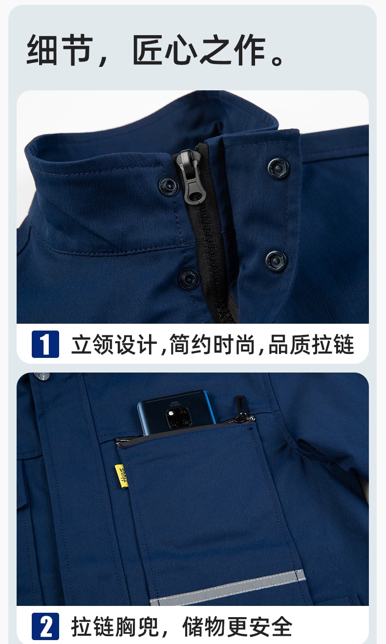 DM2311 海源春秋工作服耐磨勞保上衣工裝套裝車間工地工廠服勞保服印字(圖8)