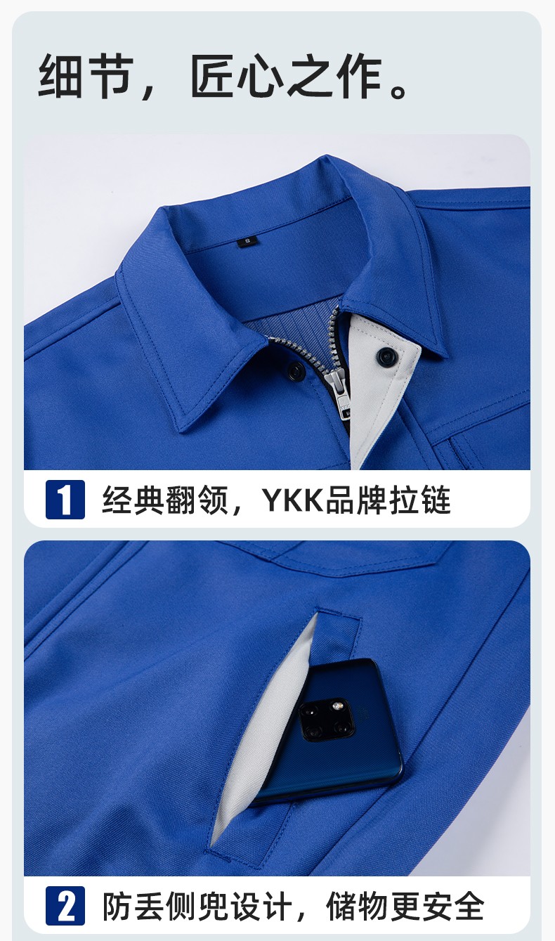 DL235 高端工作服套裝定制印字男春秋長袖車間工人夾克工裝勞保服印字(圖8)