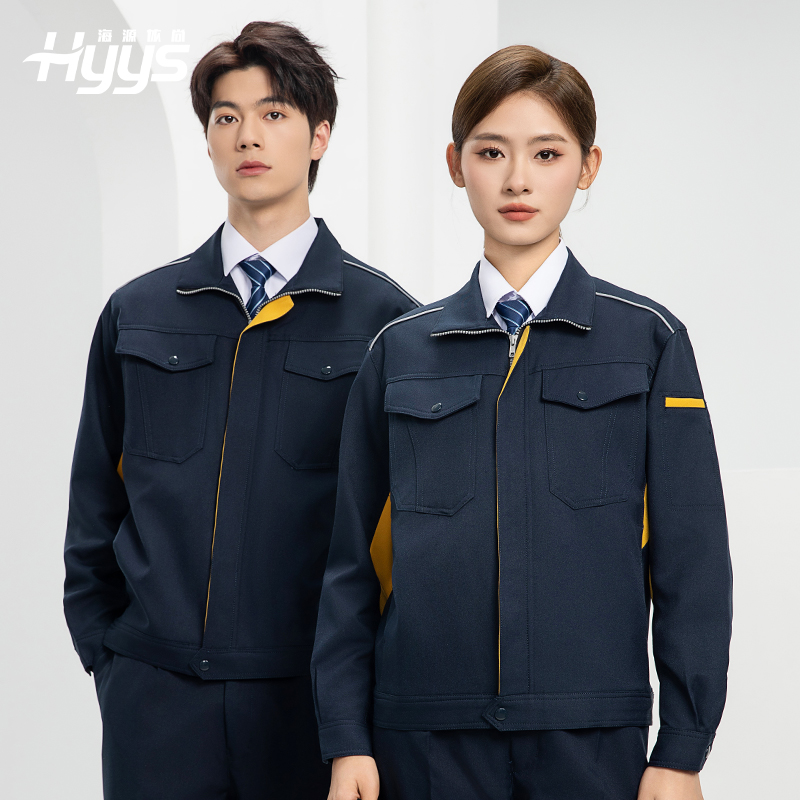 DL237 高端工作服套裝定制男春秋長袖滌蓋棉工裝車間工人勞保服上衣繡字