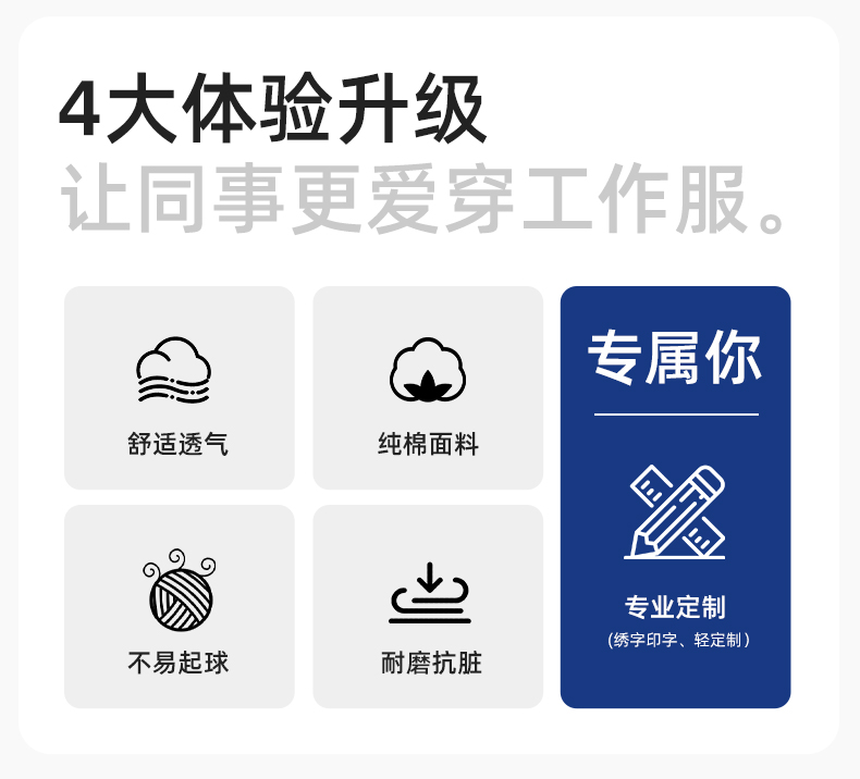 QM8057 全棉長袖連體工作服反光條勞保服機修服中海油工作服套裝(圖2)