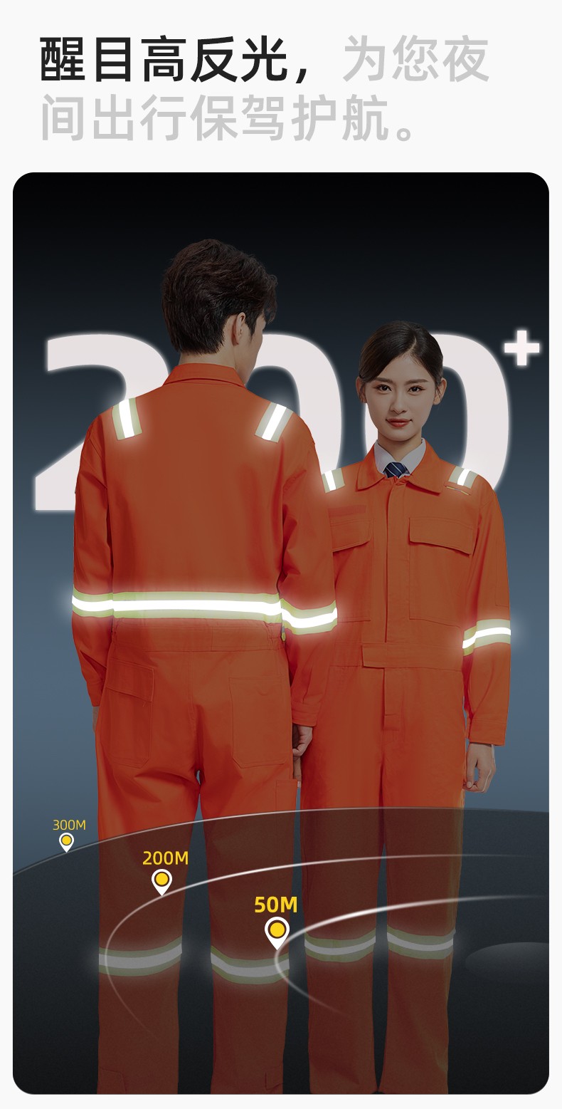 QM8057 全棉長袖連體工作服反光條勞保服機修服中海油工作服套裝(圖4)