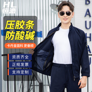 防酸堿服作用以及使用方法？(圖1)